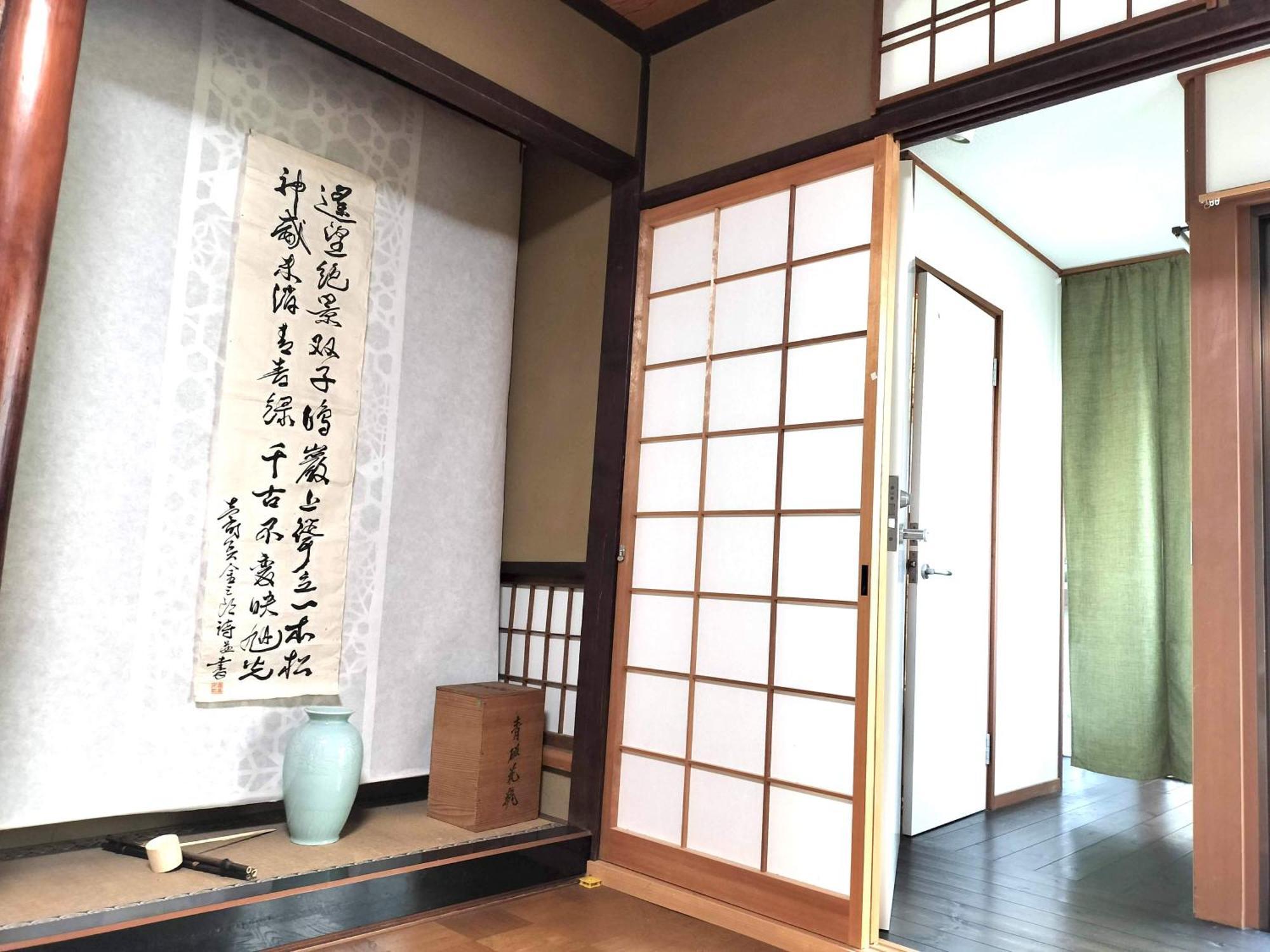 Retro Villa Fooga 昭和町屋貸切 風雅 Kinugasa Екстер'єр фото